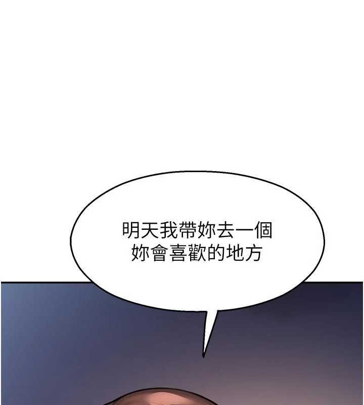 第30话-第一次体验高潮