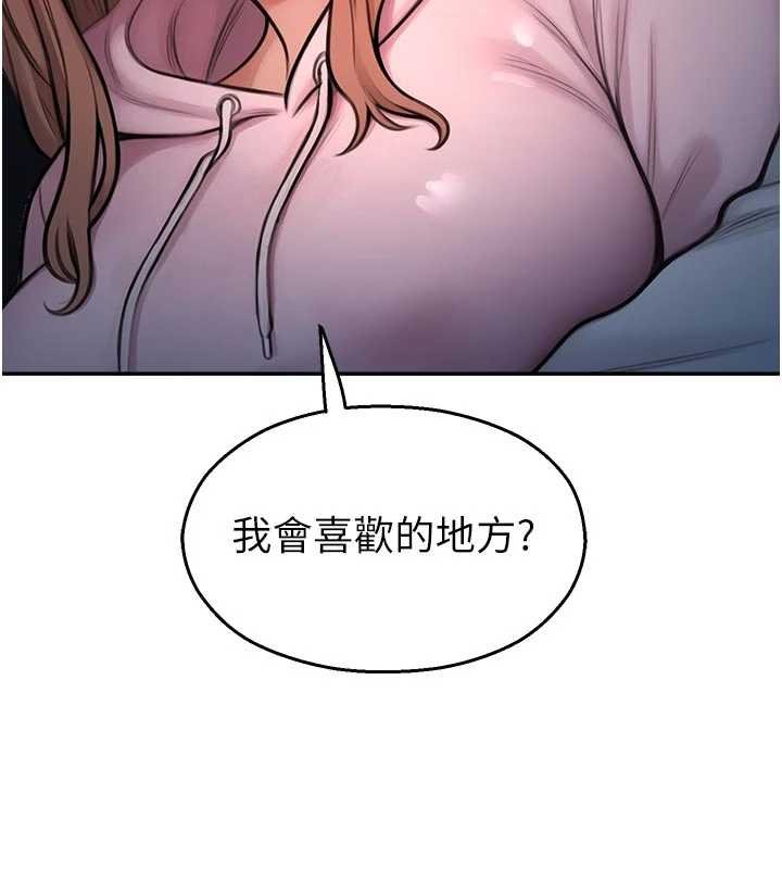 第30话-第一次体验高潮