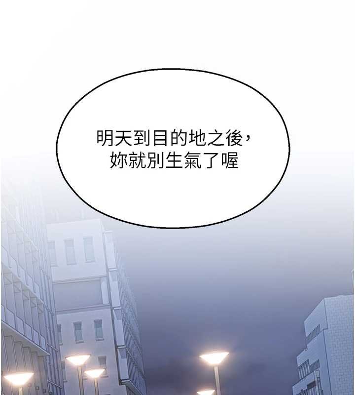 第30话-第一次体验高潮