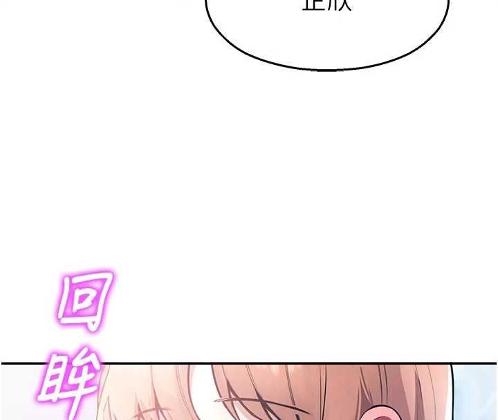 第30话-第一次体验高潮