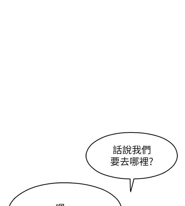 第30话-第一次体验高潮