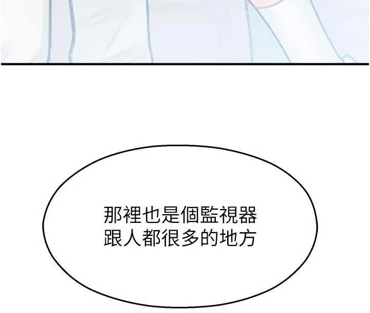 第30话-第一次体验高潮