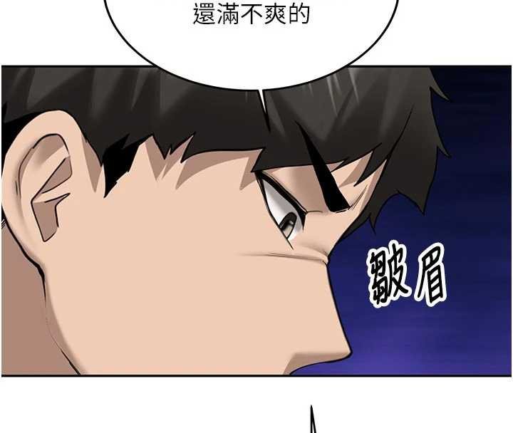 第28话-这是给你的奖励