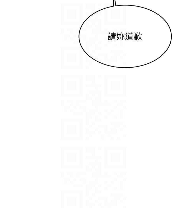 第28话-这是给你的奖励