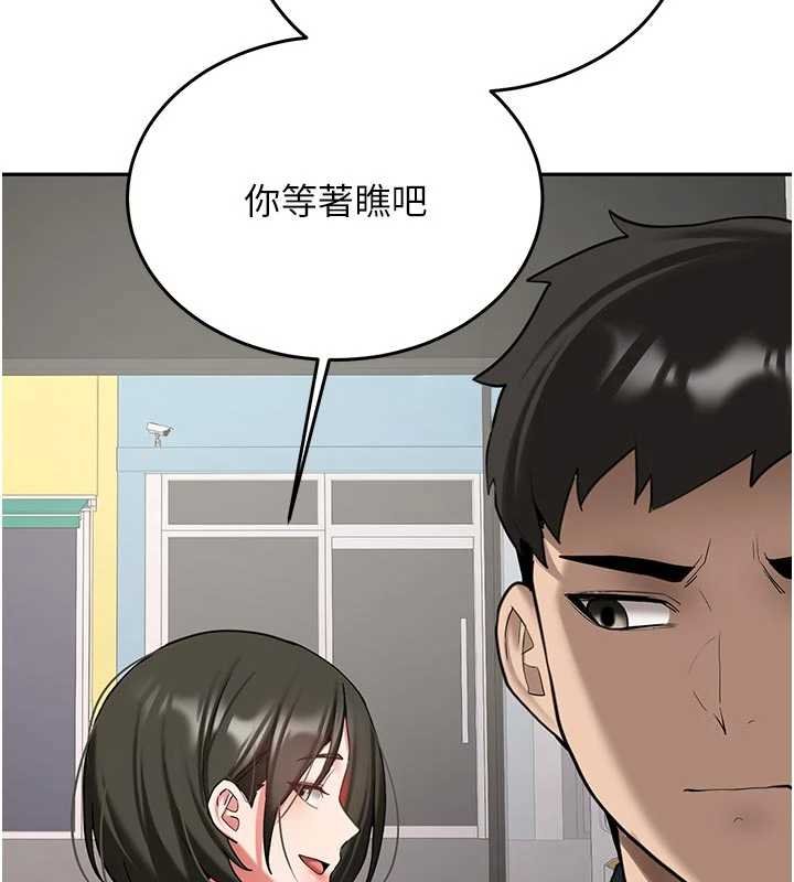 第28话-这是给你的奖励