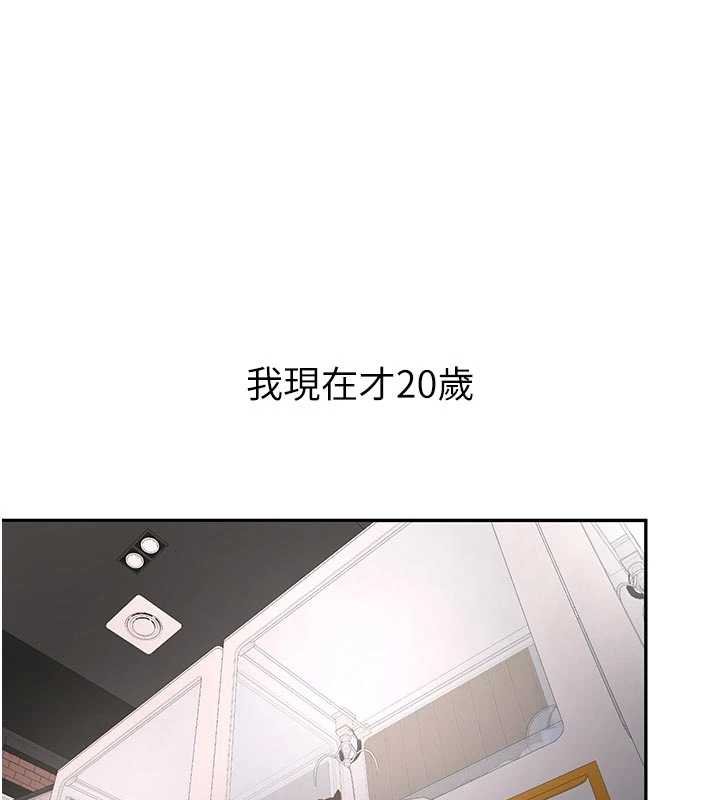 第28话-这是给你的奖励
