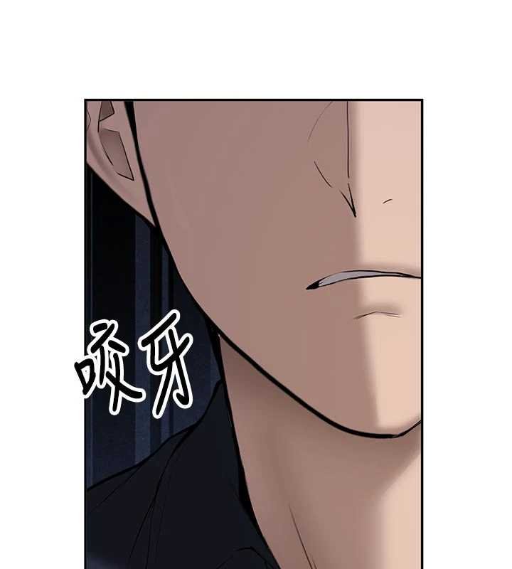 第28话-这是给你的奖励