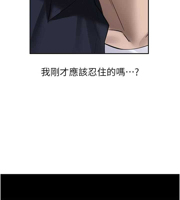 第28话-这是给你的奖励