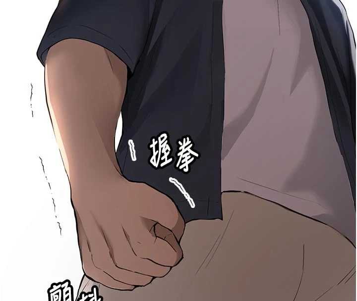 第28话-这是给你的奖励