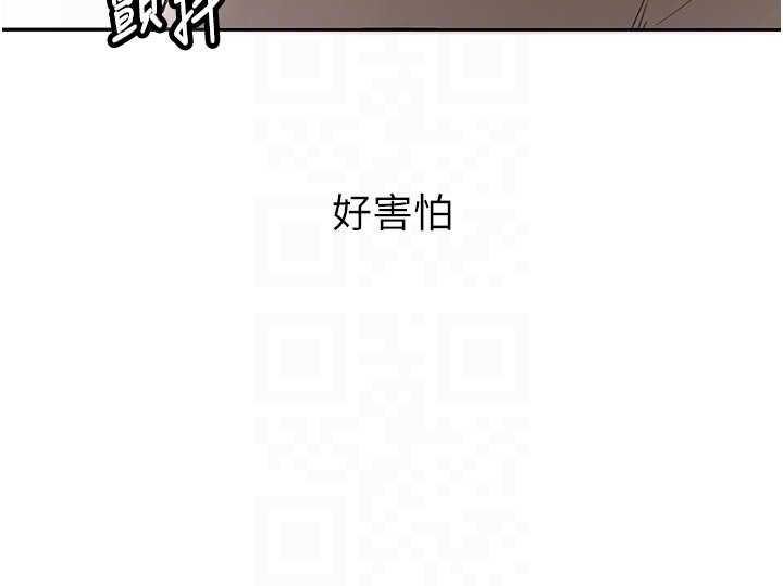 第28话-这是给你的奖励