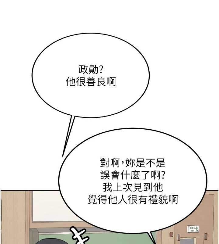 第28话-这是给你的奖励