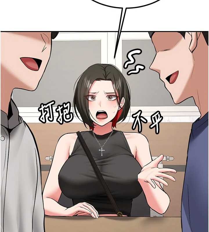 第28话-这是给你的奖励