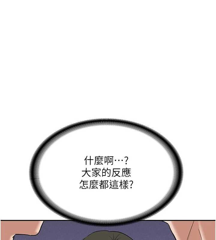 第28话-这是给你的奖励
