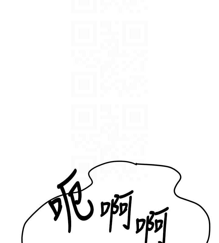 第28话-这是给你的奖励