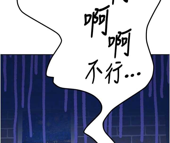 第28话-这是给你的奖励