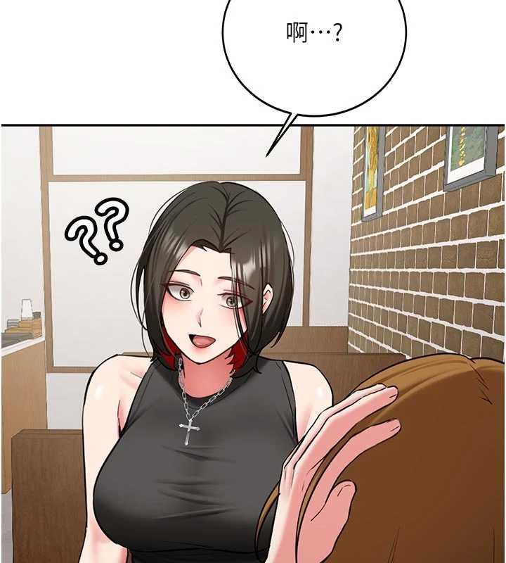 第28话-这是给你的奖励