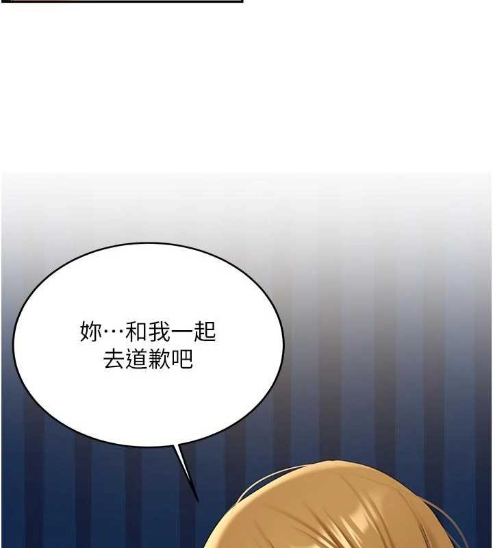 第28话-这是给你的奖励