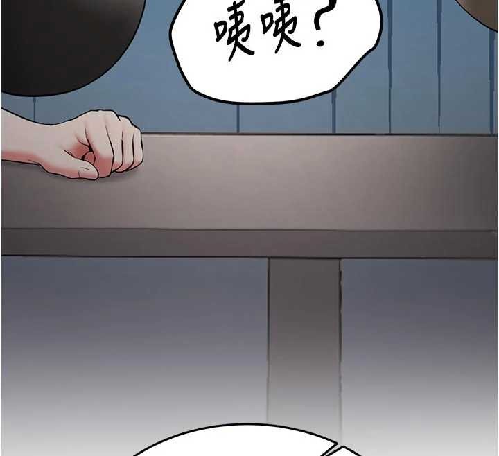 第28话-这是给你的奖励