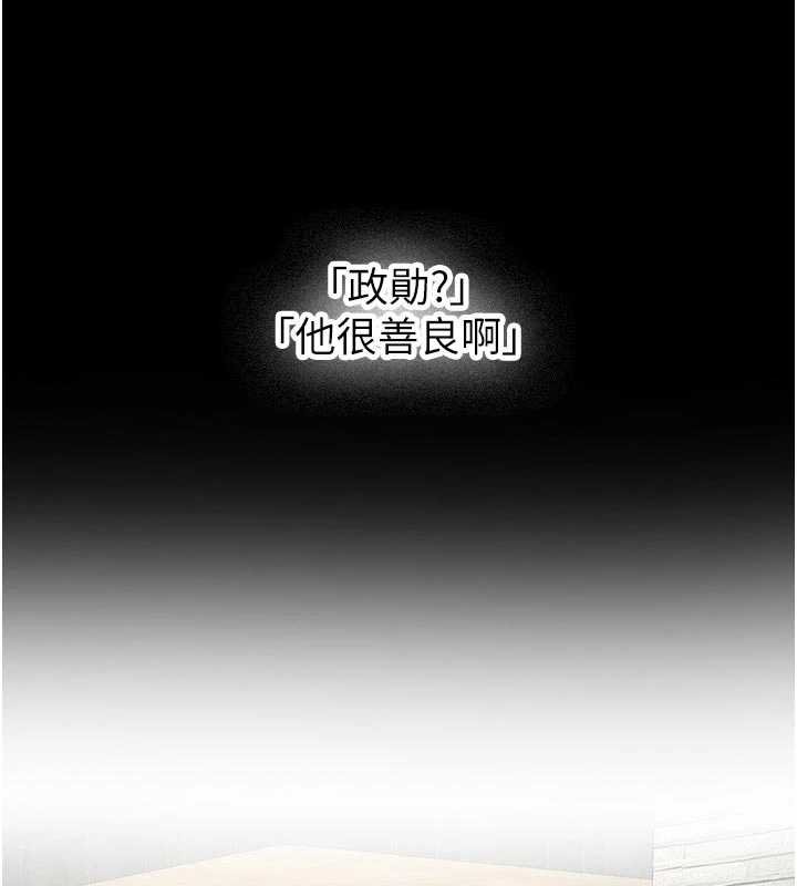 第28话-这是给你的奖励