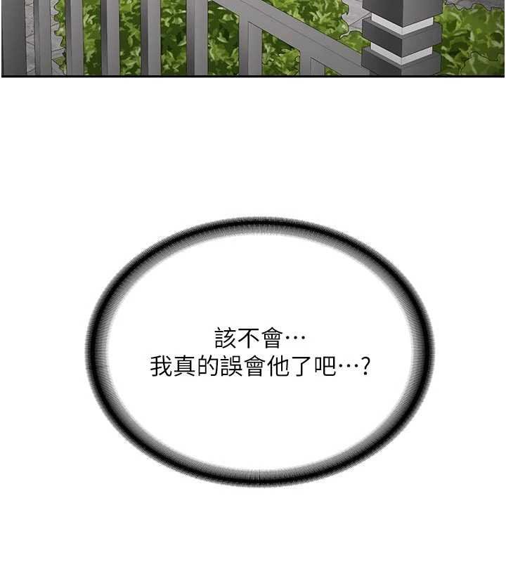 第28话-这是给你的奖励