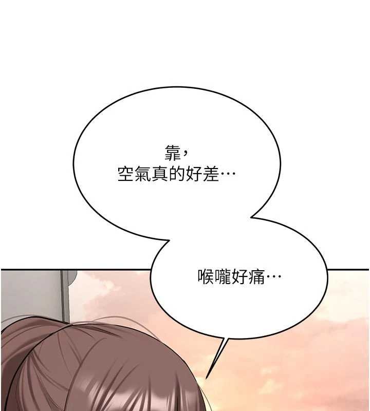 第28话-这是给你的奖励