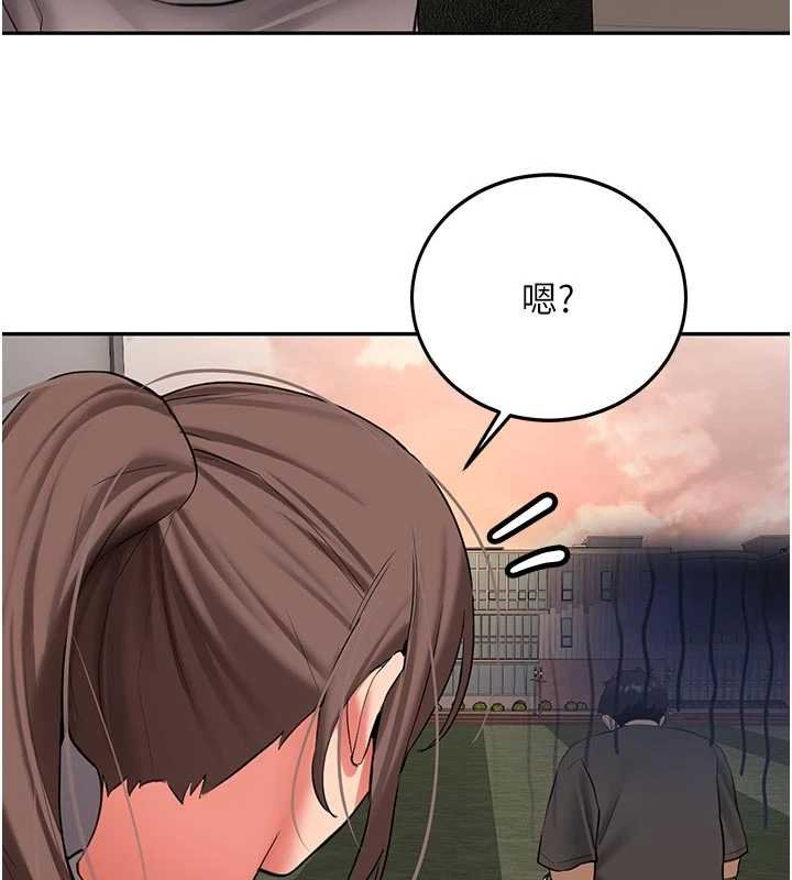 第28话-这是给你的奖励
