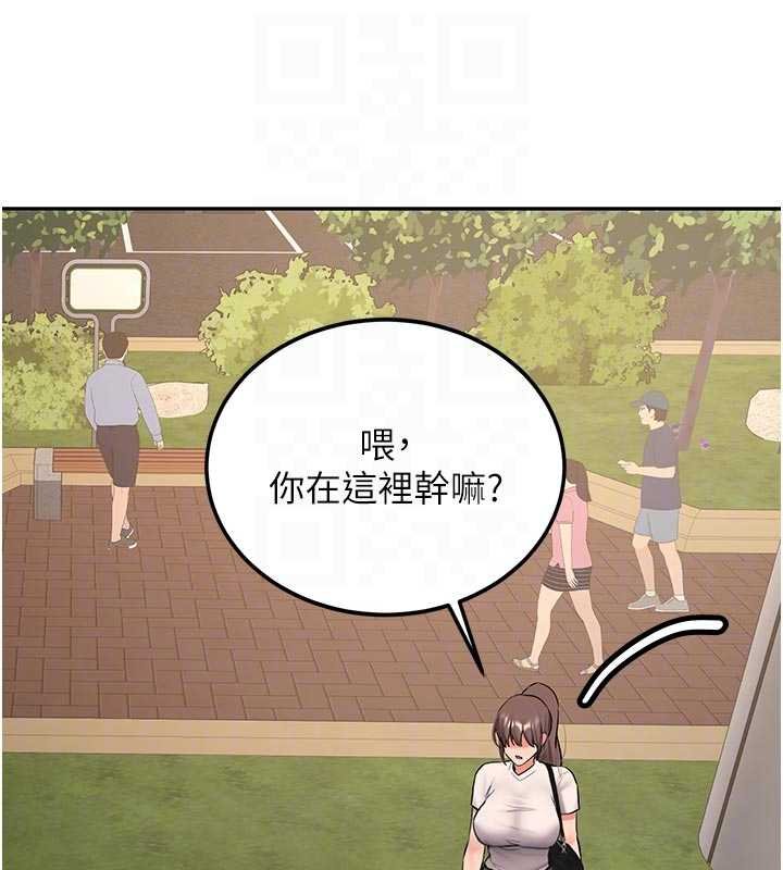 第28话-这是给你的奖励
