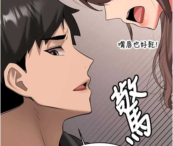 第28话-这是给你的奖励