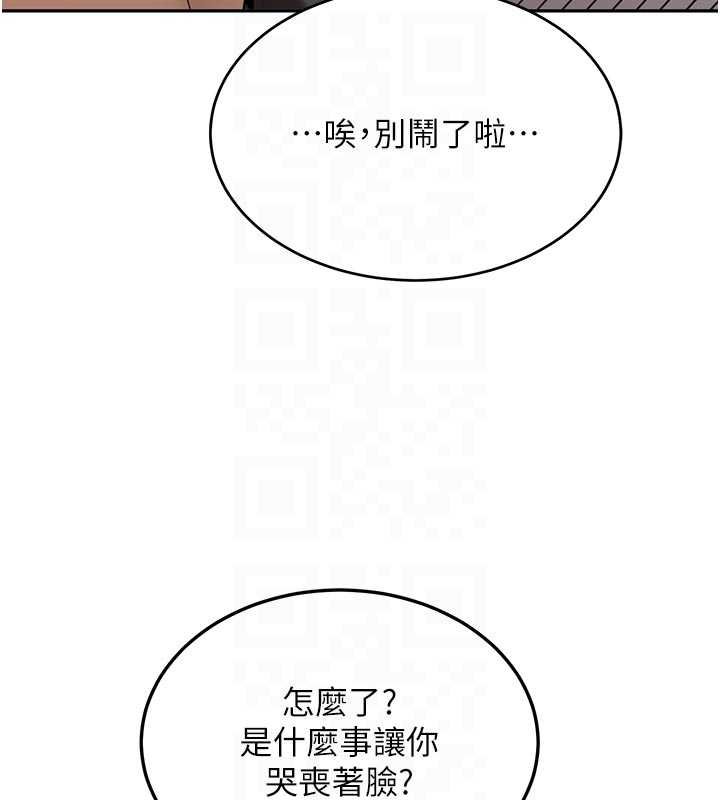 第28话-这是给你的奖励