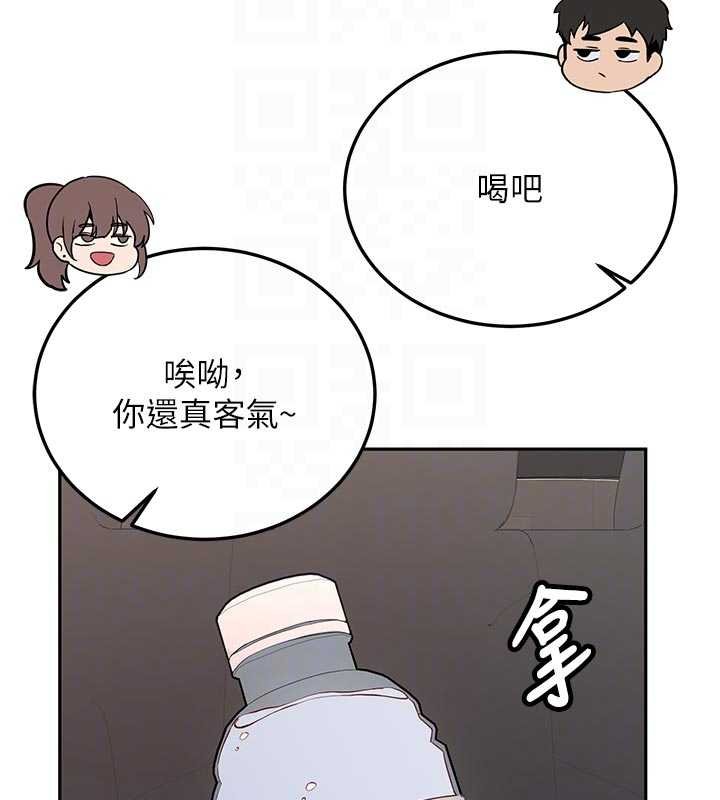 第28话-这是给你的奖励