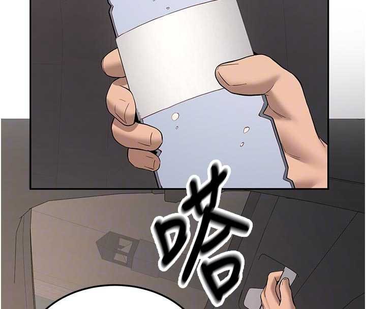第28话-这是给你的奖励