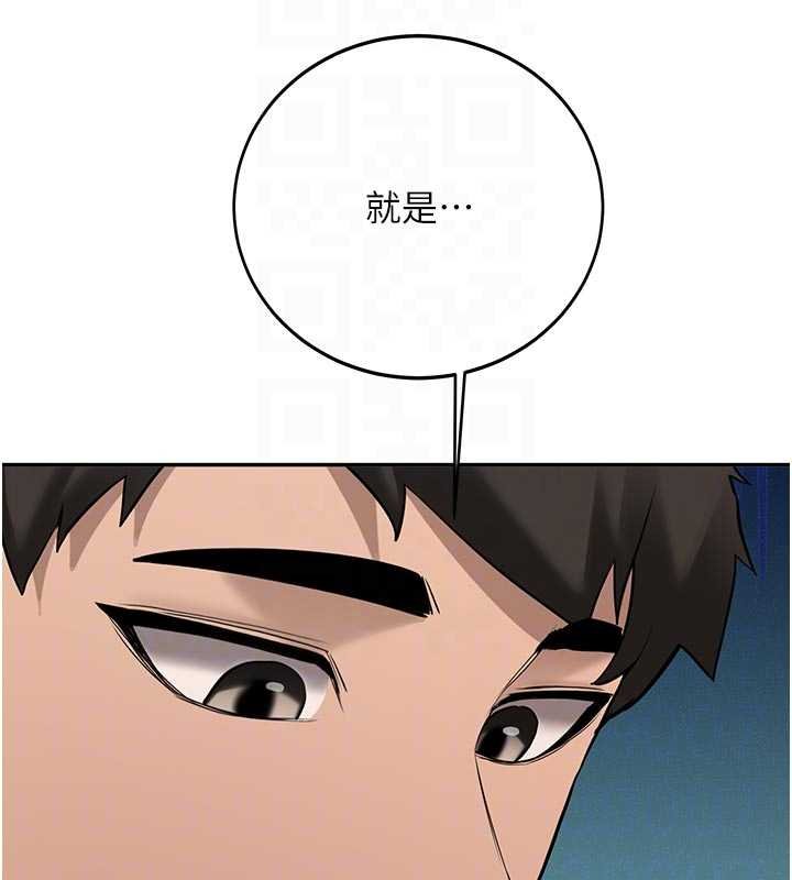 第28话-这是给你的奖励