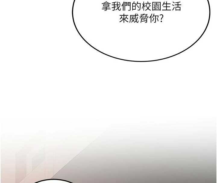 第28话-这是给你的奖励