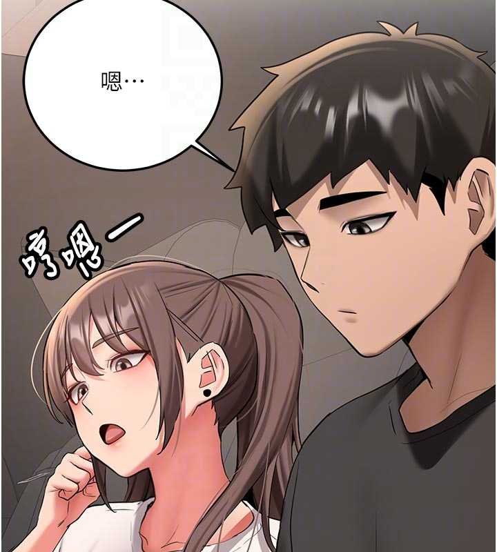 第28话-这是给你的奖励