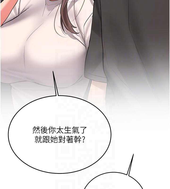 第28话-这是给你的奖励