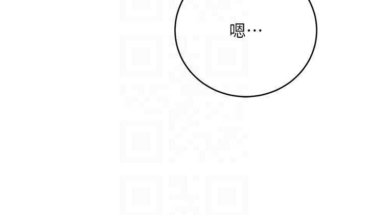 第28话-这是给你的奖励