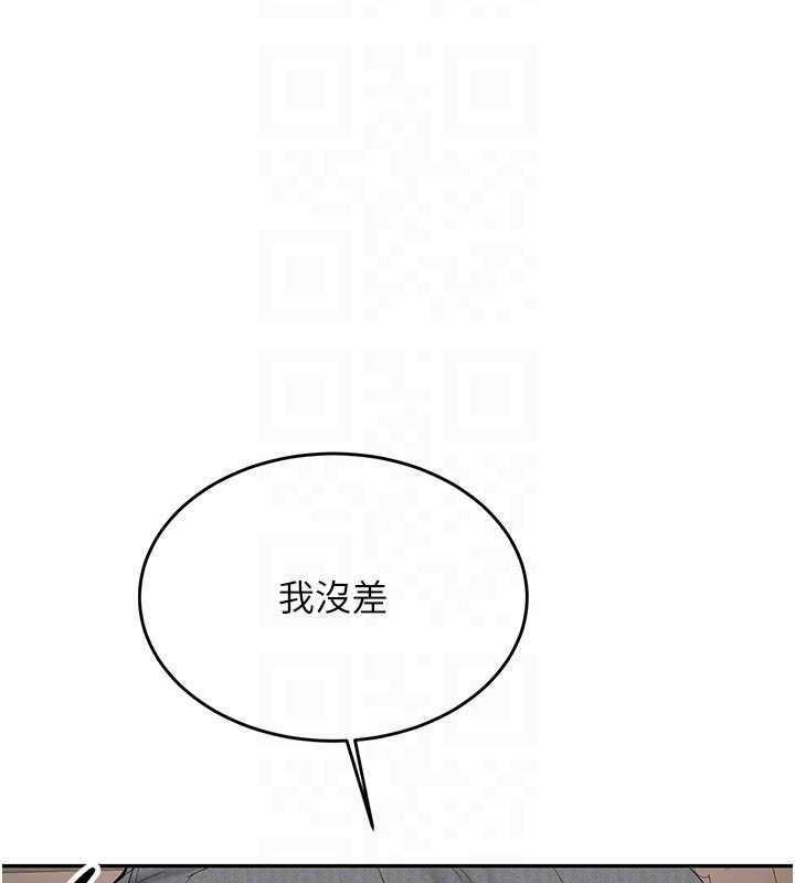 第28话-这是给你的奖励