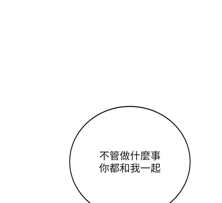 第28话-这是给你的奖励