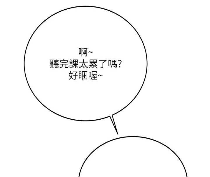 第28话-这是给你的奖励