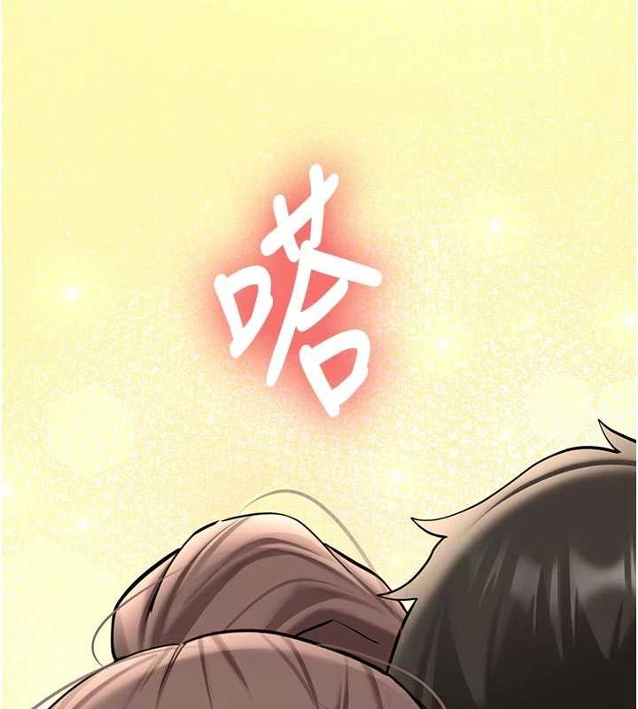 第28话-这是给你的奖励