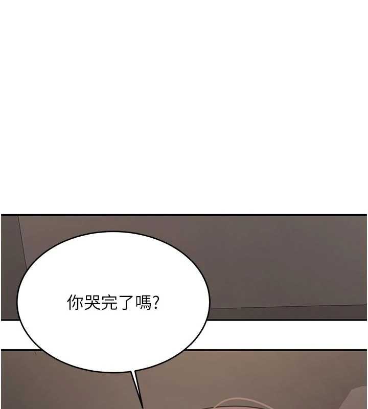 第28话-这是给你的奖励