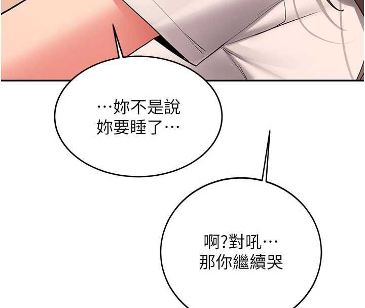 第28话-这是给你的奖励
