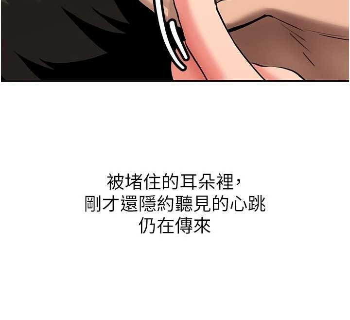 第28话-这是给你的奖励
