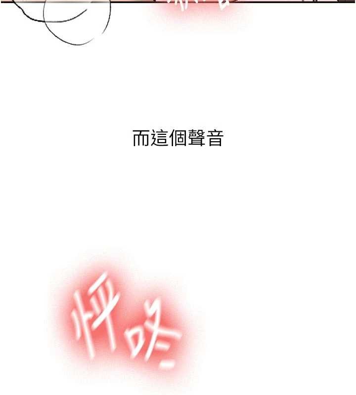 第28话-这是给你的奖励