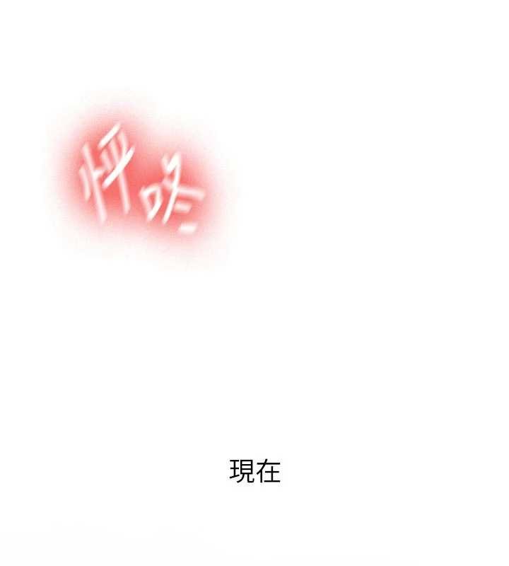 第28话-这是给你的奖励