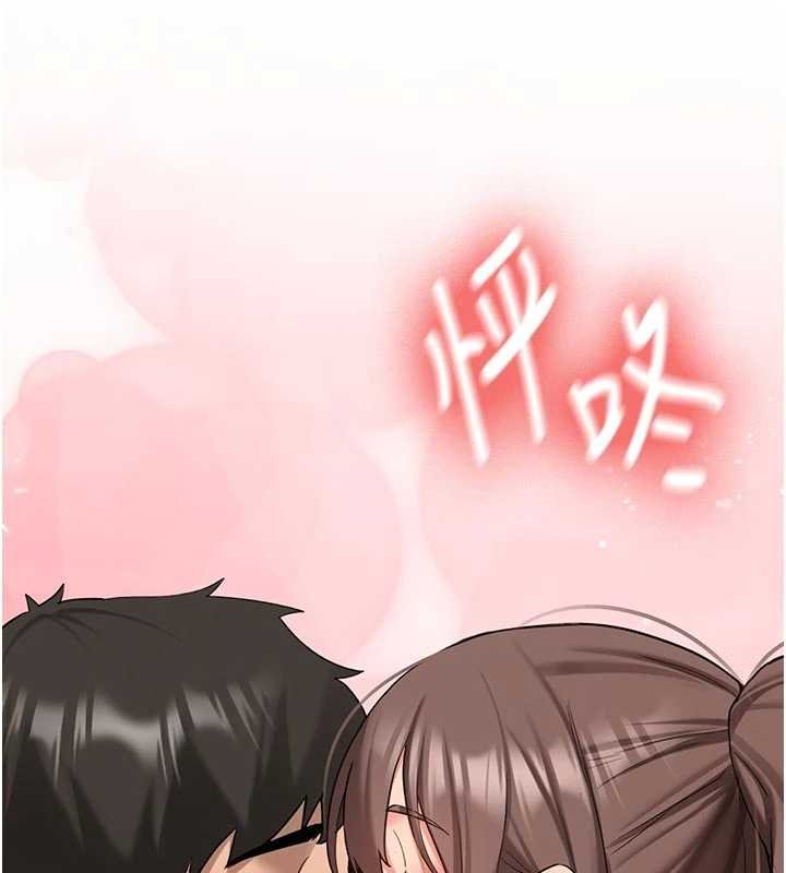 第28话-这是给你的奖励