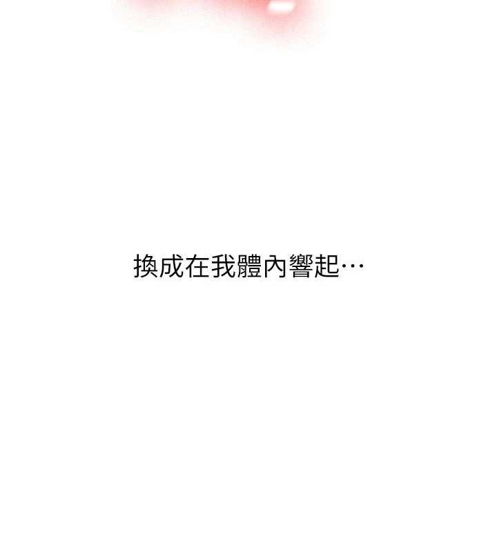 第28话-这是给你的奖励