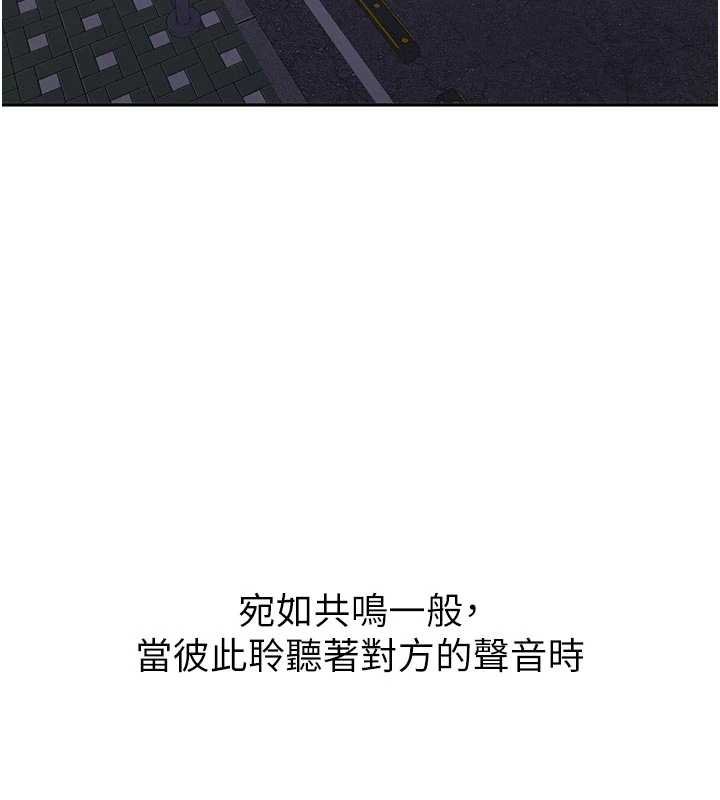 第28话-这是给你的奖励