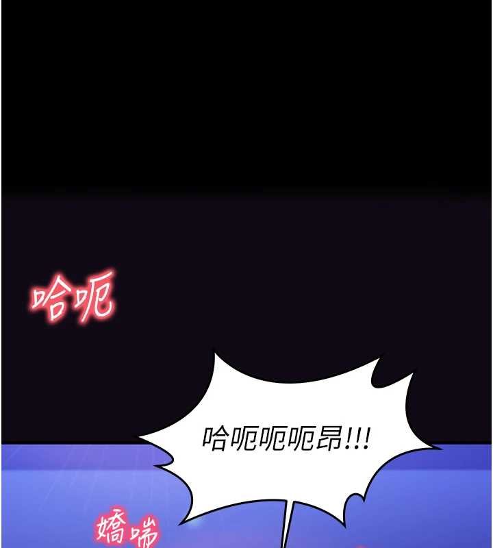 催眠偷心計 第10话-迈向肉便器之路 第1页