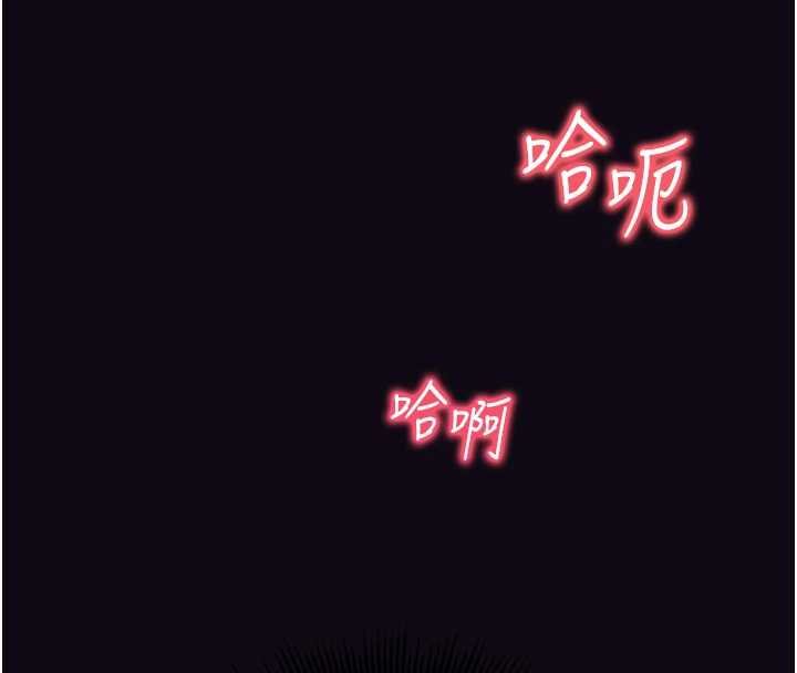 第10话-迈向肉便器之路